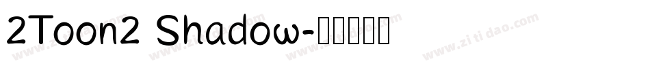2Toon2 Shadow字体转换